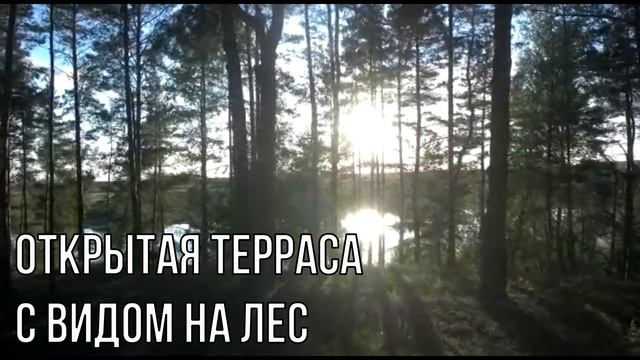 Дом из клееного бруса 250 м² смотреть онлайн