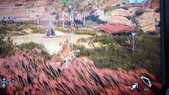 Обзор Horizon Zero Dawn 3-я часть(2) смотреть онлайн