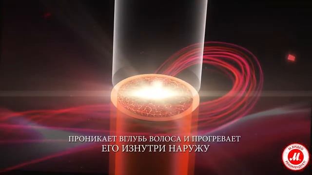 Приборы для укладки волос GA.MA 5D Therapy смотреть онлайн