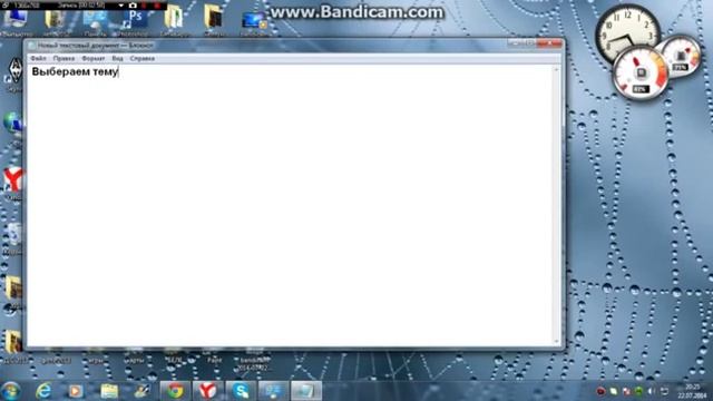 как установить темы для windows 7 смотреть онлайн