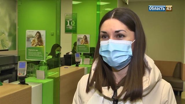 Курганцы в «Зелёный день» от СберБанка получат подарки смотреть онлайн