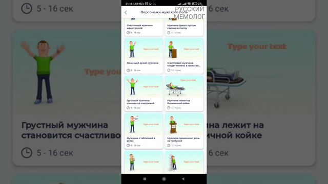 Как создать мем про Саню | История про Саню смотреть онлайн