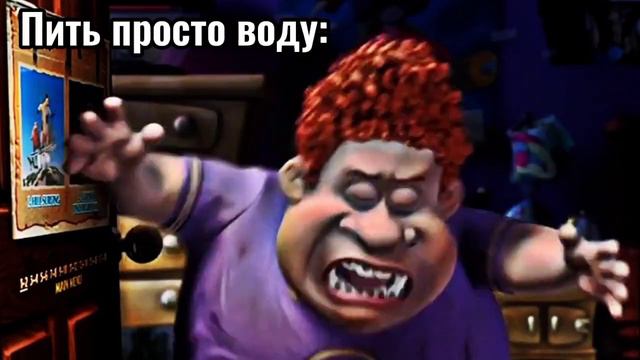 Как пить воду