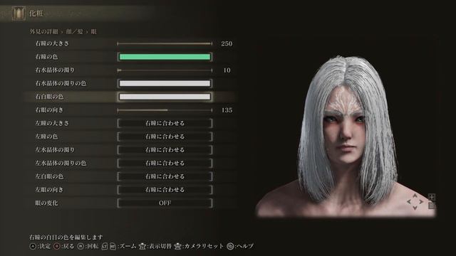 ELDEN RING Character Creation - Crossbreed Priscilla (DARK SOULS)