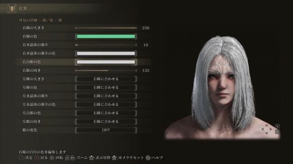 ELDEN RING Character Creation - Crossbreed Priscilla (DARK SOULS)