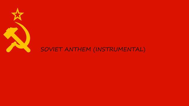 National Anthem Of USSR (INSTRUMENTAL) | Гимн СССР без слов