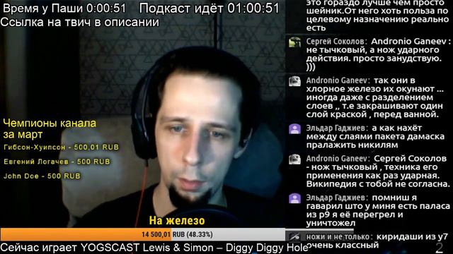 Самый первый в мире нож - Подкаст Паши Бритвы 2020.03.06 смотреть онлайн