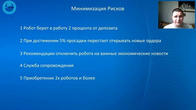 Обучение по продукту