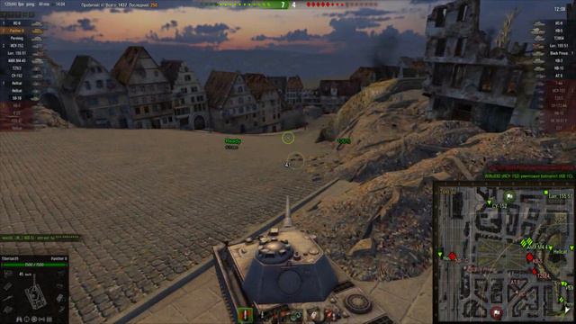 Panther II - Врешь, не уйдешь! смотреть онлайн