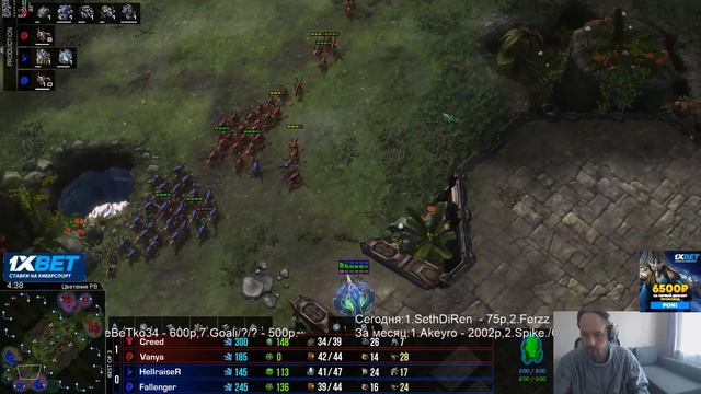 Турнир по StarCraft II: Legacy of the Void (LotV) (08.12.2019) Save 2x2 - финальный день смотреть онлайн