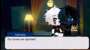 Киллер отдаёт силы Найтмеру? Найтмер снова сильнейший?