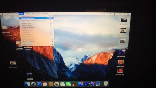 Как снимать с икряная MacBook смотреть онлайн
