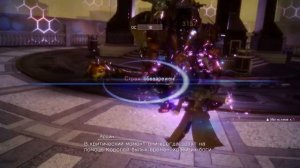 Final Fantasy XV Episode Ardyn Игрофильм, Прохождение