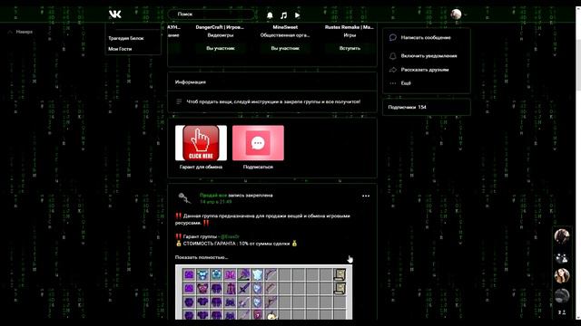 #WarMine RPG Novice / Начало вайпа / Продажа вещей / Ласт / Как продавать вещи после удачного замес смотреть онлайн