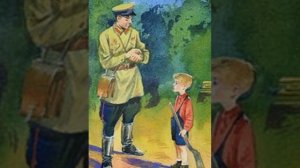 ЧЕСТНОЕ СЛОВО Леонид Пантелеев