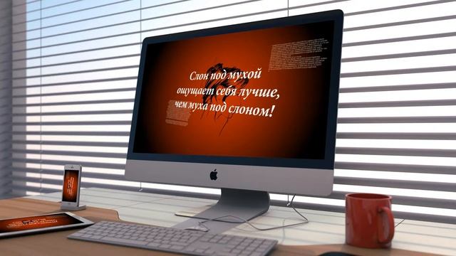 41 Креативные ВидеоПоздравления iMac iPhone iPad Workspace PowerPin 2 смотреть онлайн