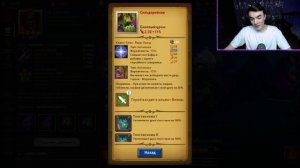 ? ГАЙД по ОВОЩНОЙ НЕДЕЛИ ? ВСЁ ЧТО НУЖНО ЗНАТЬ Крушители Подземелий Dungeon Crusher