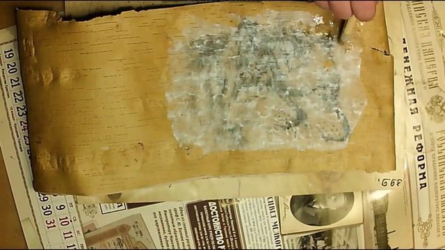 Перевод рисунка на бересту смотреть онлайн