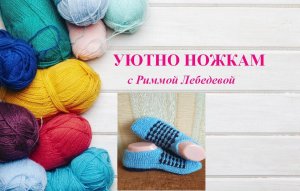 № 10 Следки Звездочки с двухцветным узором ленивым жаккардом