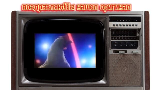 оригинал#7лет#оригиналу