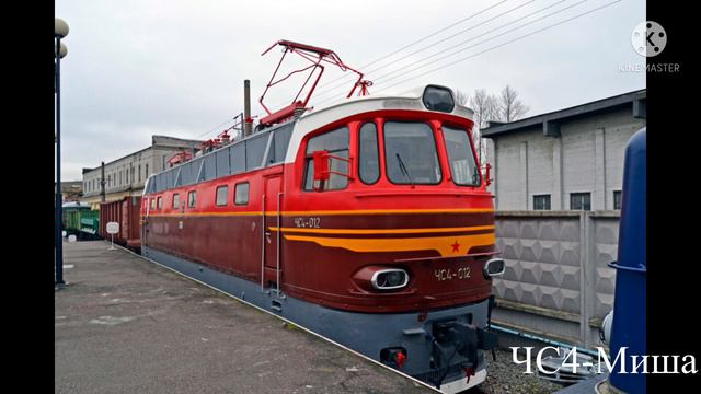 Кто ты по имени в мире поездов. (Часть 3) смотреть онлайн