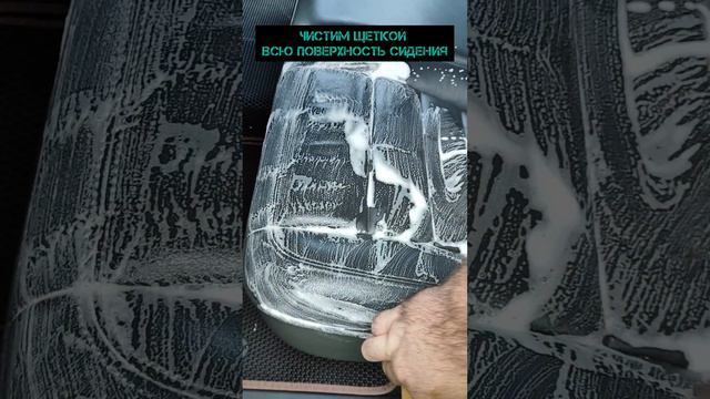 Аksamid interior cleaner смотреть онлайн