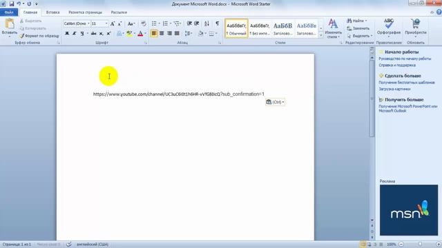 Фишка Как набрать подписчиков на YouTube канал Как? смотреть онлайн