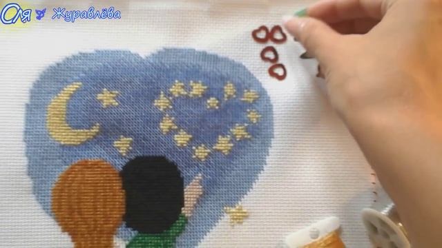 Вышивка ✄ крестом. Обзор о завершении картины по авторской схеме - Love ♥ is. смотреть онлайн