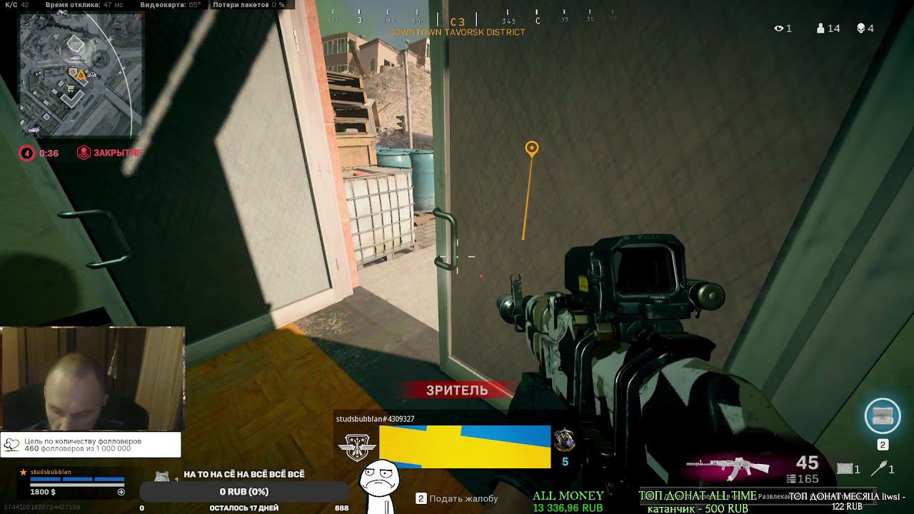 600 IQ TRICK | WARZONE смотреть онлайн