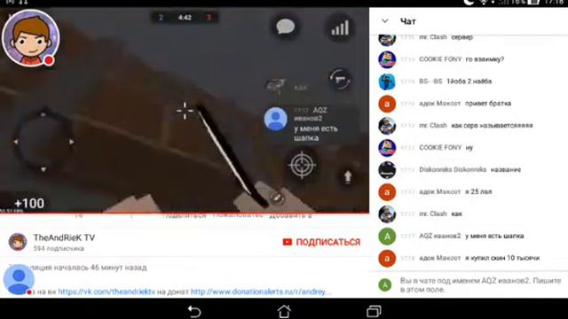 Стрим игры "Block Strike".50 Сабов наша цель смотреть онлайн