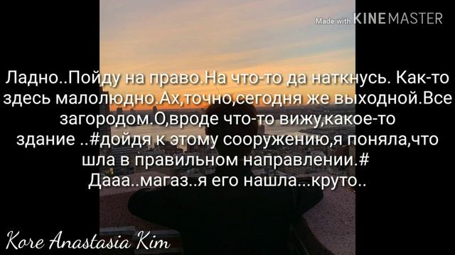 "Сон во сне" Глава 1~ смотреть онлайн