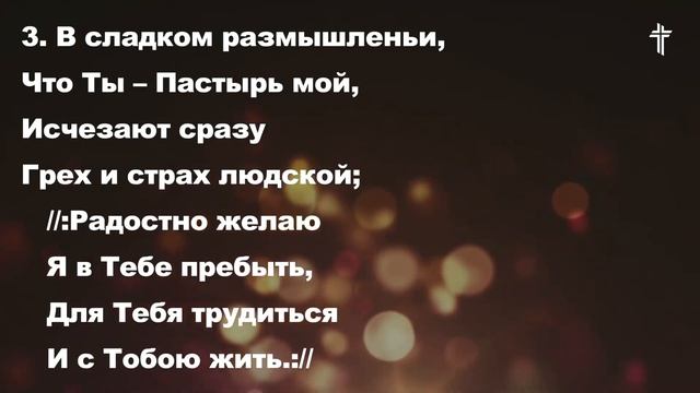 О я грешник бедный смотреть онлайн