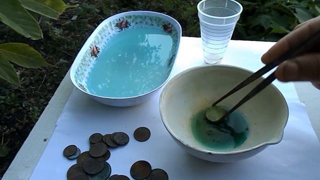 Опасный способ очистки монет смотреть онлайн