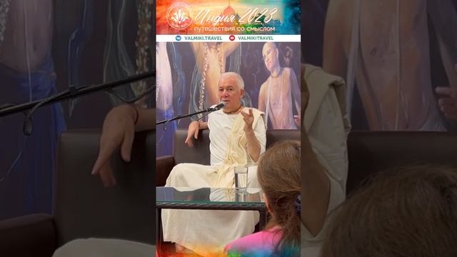 САМОЕ ГЛАВНОЕ В САДХАНЕ ВАЙШНАВА #чайтаньячандрачаранпрабху #вайшнавизм #смыслжизни смотреть онлайн