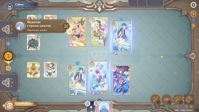 Одна из лучших фриз-колод... смотреть онлайн