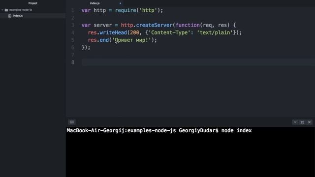 Уроки Node JS / #8 - Работа и создание сервера на Node смотреть онлайн