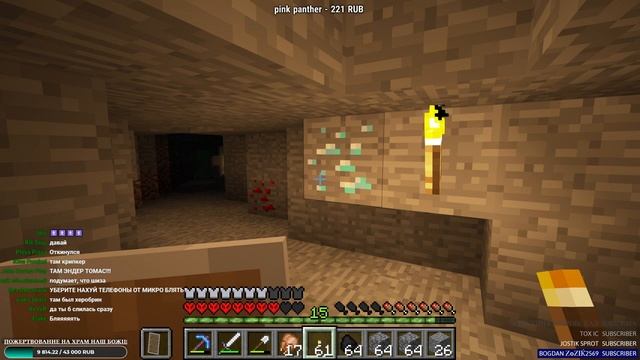 АЛМАЗЫ НА КАЖДОМ ШАГУ! ЭТО ЖЕСТЬ! НАШЛИ НОВУЮ РУДУ "ДРЕВНИЕ ОБЛОМКИ",ШЕЙДЕРЫ 2К В МАЙНКРАФТ ХАРДКОР смотреть онлайн