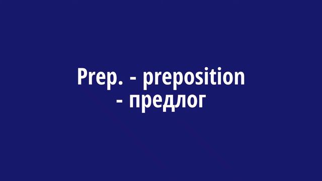 Обозначения / Nomenclature (Learn to Read Science.) смотреть онлайн