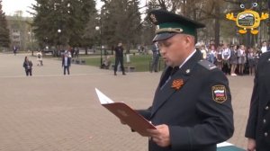 Присяга ФССП