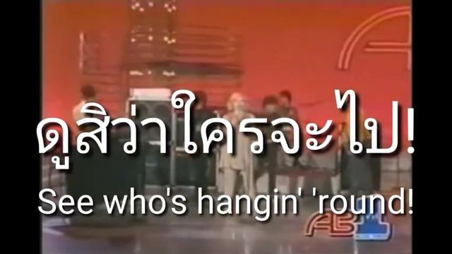 Blondie - One Way Or Another แปลไทย #58 смотреть онлайн
