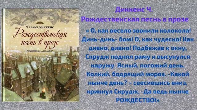 "Рождественские огни приглашают в сказку" смотреть онлайн