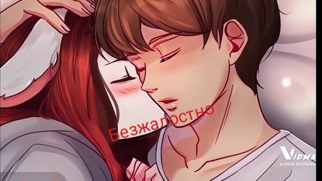 Руня и Пуф ❤️шип❤️Не влюбляйся милая не люби пожалуйста!!! ❤️💜💙🤗🤩😘🥰😍🤩🤗❤️💙💜 смотреть онлайн