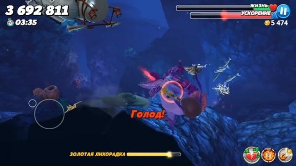 САМЫЕ БОЛЬШИЕ И ОПАСНЫЕ АКУЛЫ В Hungry Shark World