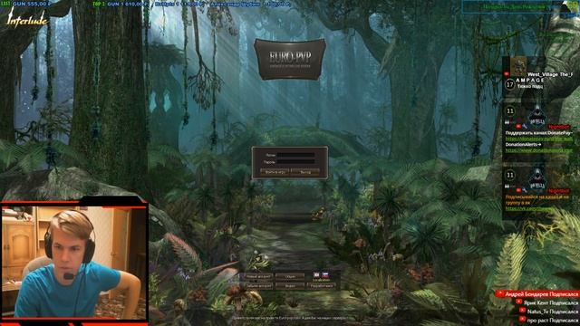 Cтарта Euro-PvP х1200 [Cтрим Lineage2] смотреть онлайн