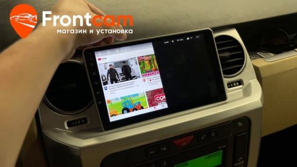 Магнитола Teyes CC2 PLUS для Land Rover Discovery 3 на ANDROID
