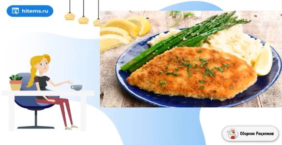 Сборник рецептов