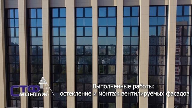 Жилой комплекс Посольства Республики Беларусь в Российской Федерации г. Москве смотреть онлайн