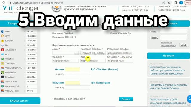 Landscape Design Mastery