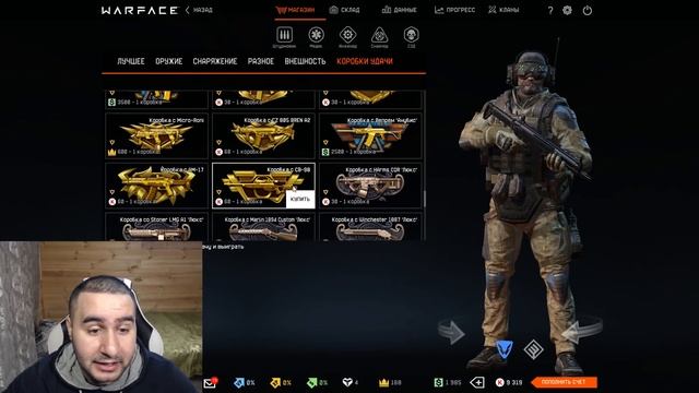 ЗАДОНАТИЛ 20 ТЫСЯЧ КРЕДИТОВ на РОМБА в WARFACE! - ВЫБИЛ 7 ДОНАТОВ НАВСЕГДА! смотреть онлайн