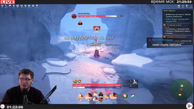 SKYFORGE — МИСТЕРИИ ЛЮБВИ смотреть онлайн